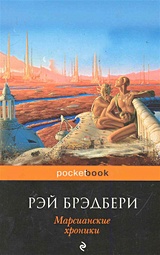 Молдавский писатель, 6 (шесть) букв - Кроссворды и сканворды