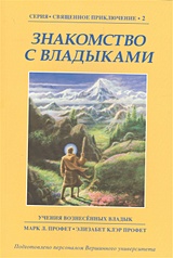 «Современная сексуальная магия» Крэг Д. М. - описание книги | , | Издательство АСТ