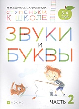 Поделки для детей своими руками 1, 2, 3, 4, 5, 6, 7 лет. Видео