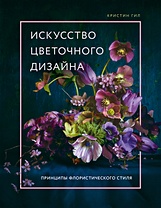 Вышивка лентами. Живые картины: пошаговые мастер-классы