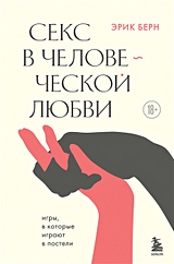 Возбуждает секс жены с другими мужчинами — 24 ответа сексолога на вопрос № | СпросиВрача