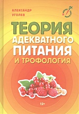 Шакшука – яичница по-восточному в томатно-овощном соусе