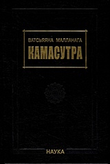 Моника Мураньи: Эффект Геи. Замечательная система сотрудничества между Землей и человечеством