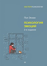 Как родственница Наполеона стала пионером в изучении женского оргазма