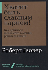 Русская на работе без трусов