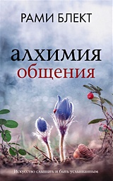  quot    quot -         ISBN 978-5-222-36997-5  