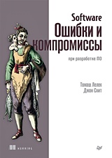 РАЗЛИЧНЫЕ ПОДХОДЫ К СИСТЕМНОМУ АНАЛИЗУ И ПРОЕКТИРОВАНИЮ