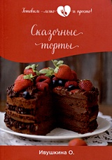 Наливной пирог с капустой и грибами: мой личный пошаговый рецепт