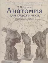 Старинное церковное шитье - купить в антикварном салоне Оранта в Москве