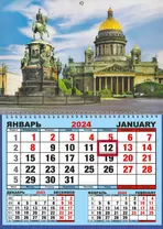 Календарь шорт на 2024г. СПб Исаакий с памятником