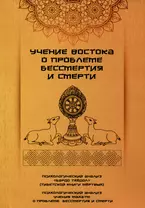 Незнакомка помогла женщине избавиться от «порчи», золота и денег