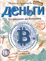 Удивительные механизмы/Томас и королевский поезд | Томас и его Друзья вики | Fandom