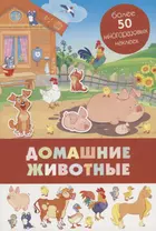 Раскраска Умка Мульткнижка. Мама для мамонтенка - shkol26.ru