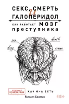 Что нельзя делать после инсульта, что нужно, а что обязательно