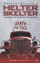 Helter Skelter: Правда о Чарли Мэнсоне