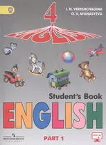 English. Student`s Book. Английский язык. 4 класс. Учебник (комплект из 2-х книг)