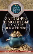 Как отменить силу сказанных слов? — Еврейская женщина | Иудаизм и евреи на antigreenlight.ru