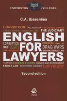 English for lawyers