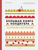 Диета минус 60: принципы, меню, рецепты и отзывы