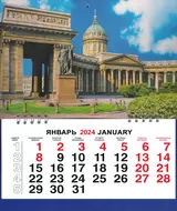 Календарь малый на 2024г. СПб Казанский с памятником