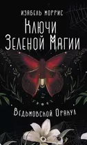 Дональд Майкл Крейг - все книги по циклам и сериям | Книги по порядку