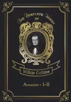 Armadale 1-2I = Армадейл 1-2: на англ.яз