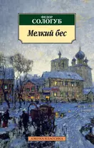 Санин | Арцыбашев Михаил Петрович | Электронная аудиокнига