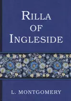 Rilla of Ingleside = Рилла из Инглсайда: на англ.яз