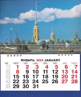 Календарь малый на 2024г. СПб Петропавловка