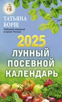 Телец: сексуальность женщин и мужчин, каков знак зодиака в постели - Гороскопы Mail