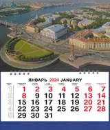 Календарь малый на 2024г. СПб Стрелка В.О. день