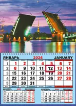 Календарь шорт на 2024г. СПб Биржевой мост ночь
