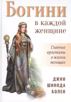 Как сексуальная революция сначала освободила женщин, а потом привела к объективации | Forbes Woman