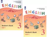 Английский язык. 3 класс. Учебник (комплект из 2 книг)