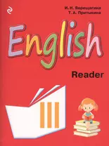 English : книга для чтения к учебнику английского языка для 3 класса школ с углубленным изучением английского языка, лицеев и гимназий