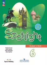 Spotlight. Английский язык. Учебник. 6 класс