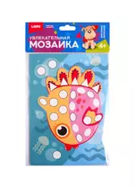 Набор для творчества LORI Увлекательная мозаика (набор малый) Рыбка Км-007