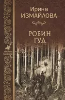 Контакты сотрудников Елабужского государственного музея-заповедника