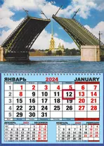 Календарь шорт на 2024г. СПб Дворцовый мост день