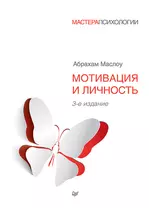 Книга Секс в человеческой любви - читать онлайн. Автор: Эрик Берн. shapingsar.ru