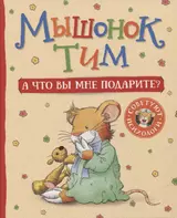 Роберт Льюис Стивенсон цитата: „Друг – подарок, который вы дарите себе.“