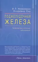 Читать книгу: «Велосноб. Люди, байки и кураж»