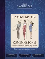 Книжный интернет-магазин «Кассандра»