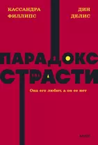 Автор Трейси Макмиллан. Книги, биография, отзывы — allegrosad.ru