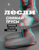 Ренуар-Донсье Софи