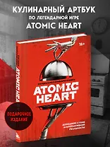 Официальная кулинарная книга Atomic Heart