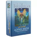 Таро ангелов / 78 карт + инструкция