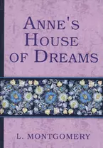 Annes House of Dreams = Анин дом мечты (на английском языке)