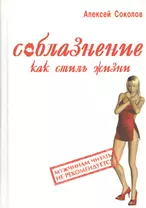 Лучшие техники орального секса: как свести мужчину с ума