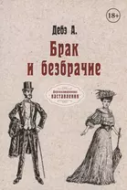 Диля Еникеева купить на OZON по низкой цене